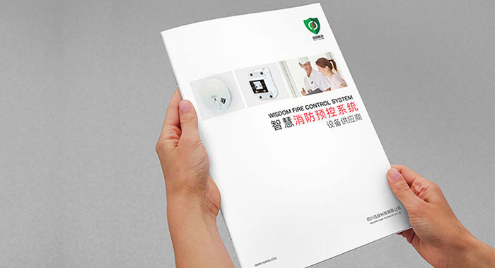 安防產(chǎn)品手冊怎么設計？