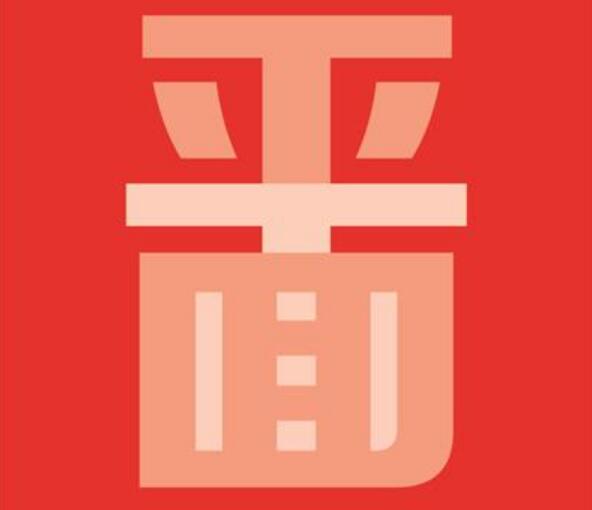 朋友們注意了，必看的平面設計私活收費標準來了