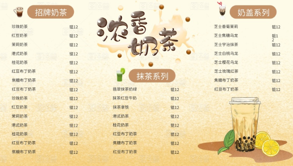 設(shè)計一個廣告宣傳單多少錢？如何設(shè)計才能夠吸引客戶