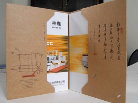 宣傳冊(cè)價(jià)格多少錢？宣傳冊(cè)報(bào)價(jià)單介紹