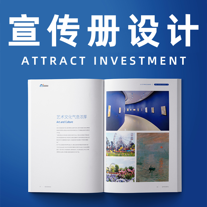 設(shè)計(jì)公司畫(huà)冊(cè)一般多少一個(gè)面？一整本又要多少錢(qián)？