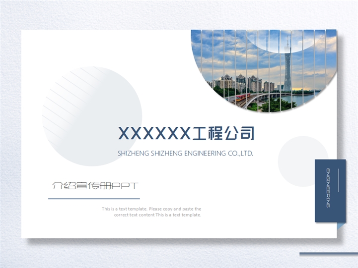 公司宣傳冊內(nèi)容怎么寫？公司宣傳冊的設(shè)計有哪些要點？