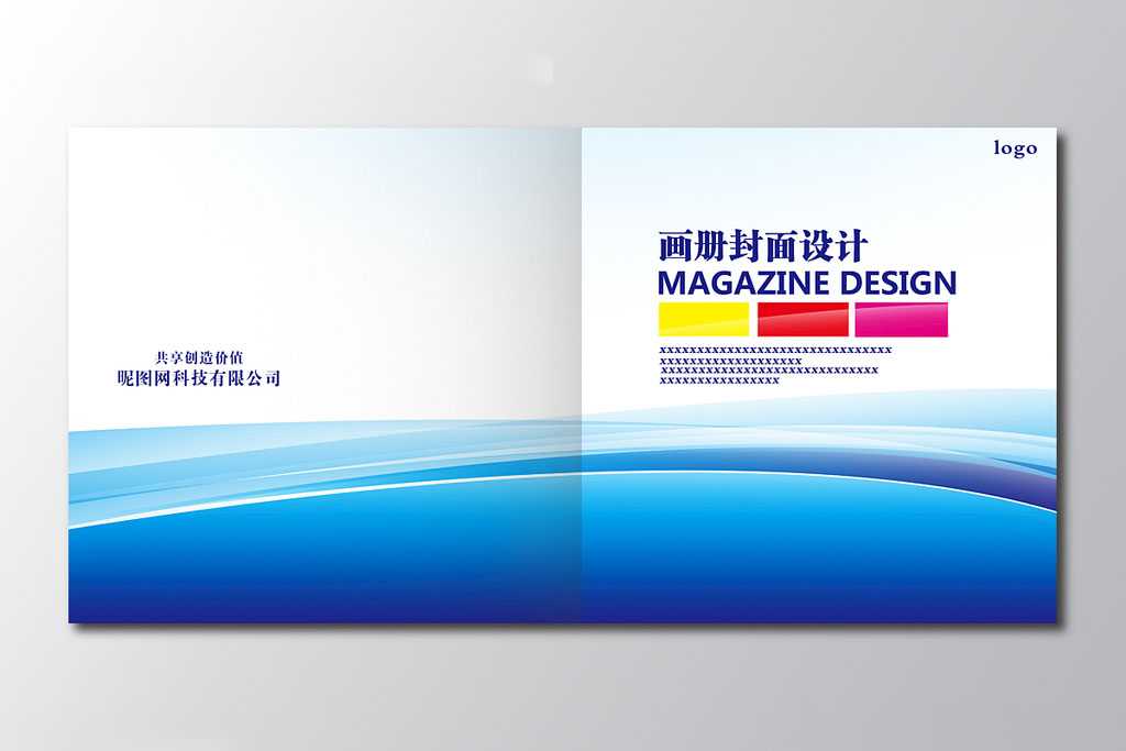 企業(yè)畫冊設(shè)計(jì)到印刷要注意什么問題？