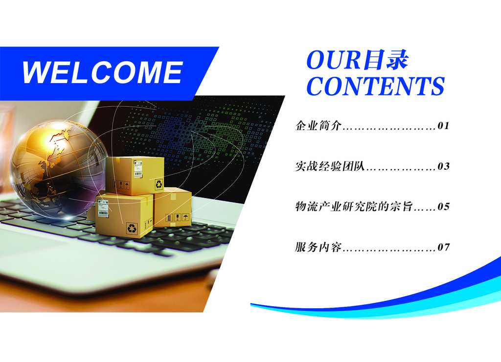 畫(huà)冊(cè)目錄如何排版設(shè)計(jì)