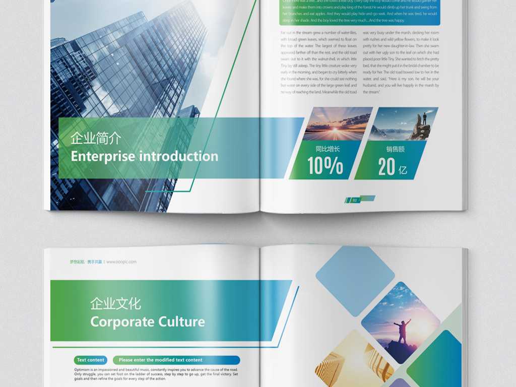 畫冊設(shè)計(jì)怎么樣才能把企業(yè)的魅力體現(xiàn)出來？