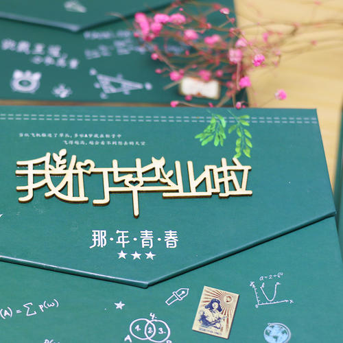 畢業(yè)季應(yīng)該怎么樣制作一本畢業(yè)紀念冊更有意義？