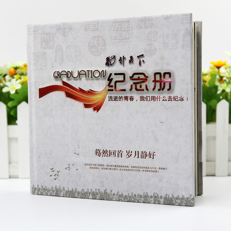 聚會(huì)紀(jì)念冊(cè)材質(zhì)如何選擇？