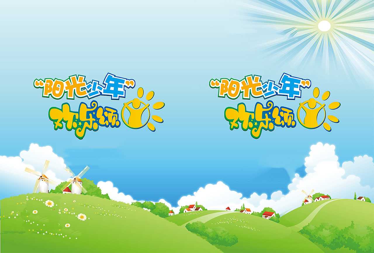 小學(xué)畢業(yè)紀(jì)念冊的卷首語和卷尾語如何寫？