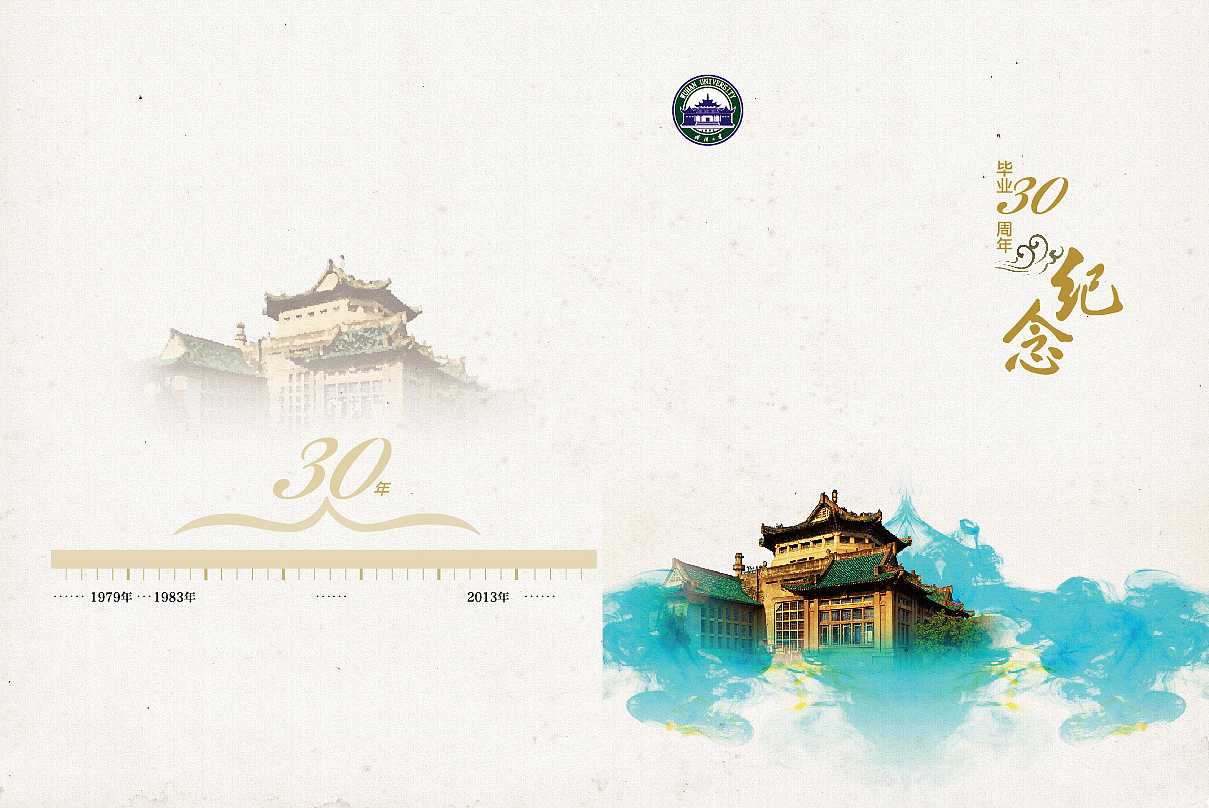 畢業(yè)紀(jì)念冊的封面如何設(shè)計(jì)？