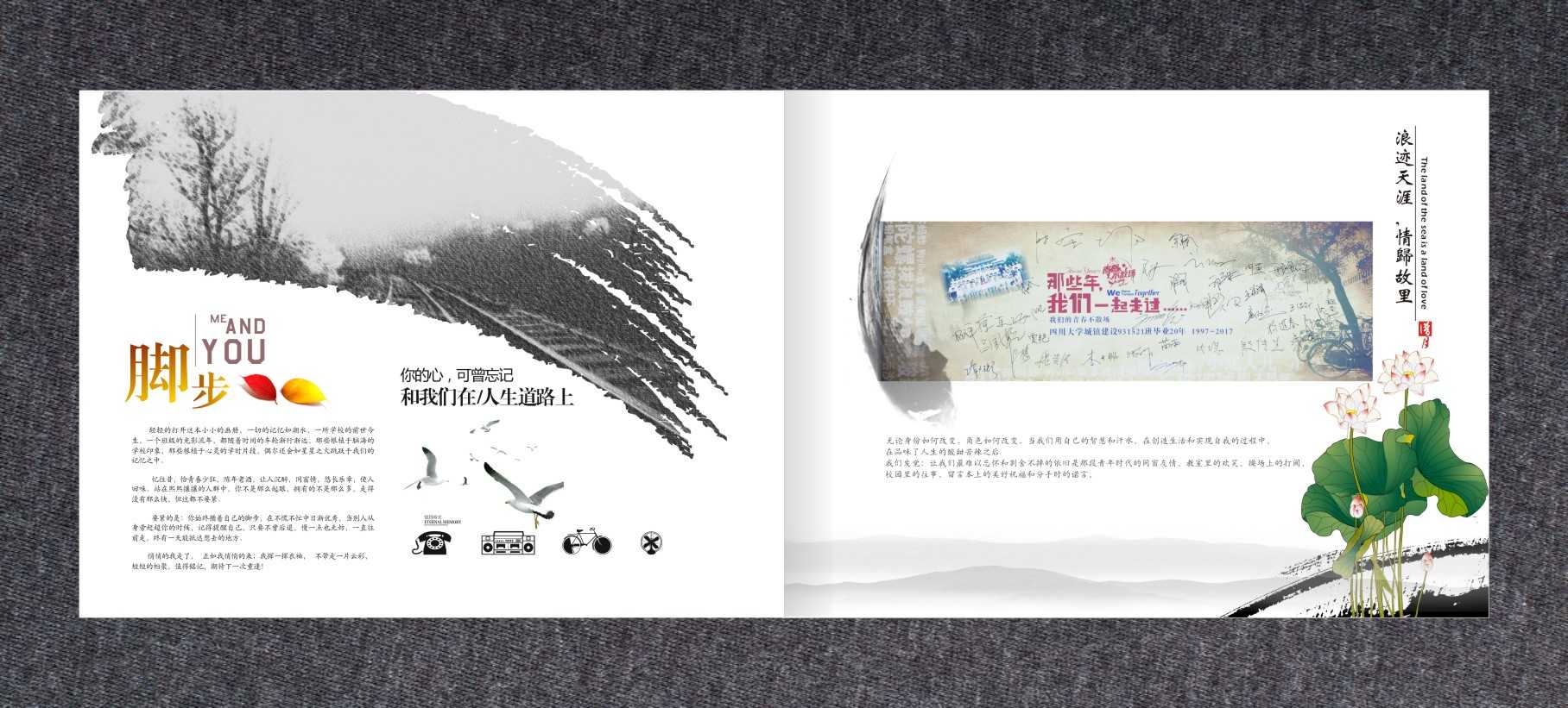 紀(jì)念冊(cè)設(shè)計(jì)公司？
