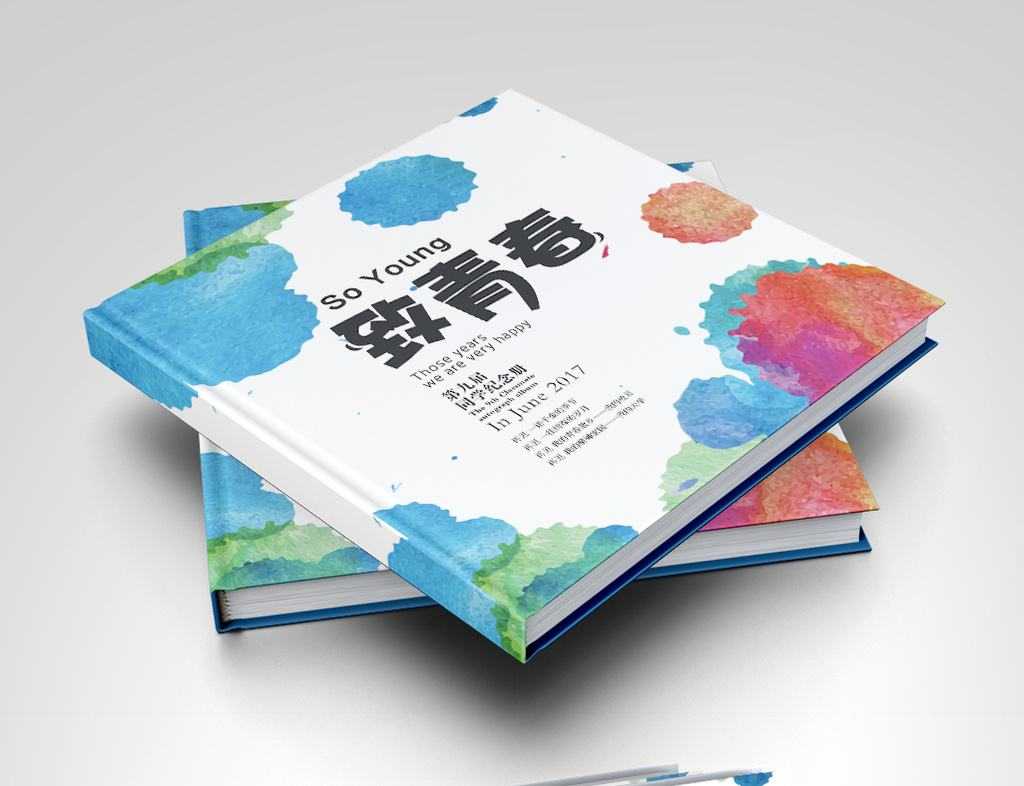 制作青春紀(jì)念冊(cè)需要準(zhǔn)備哪些素材？