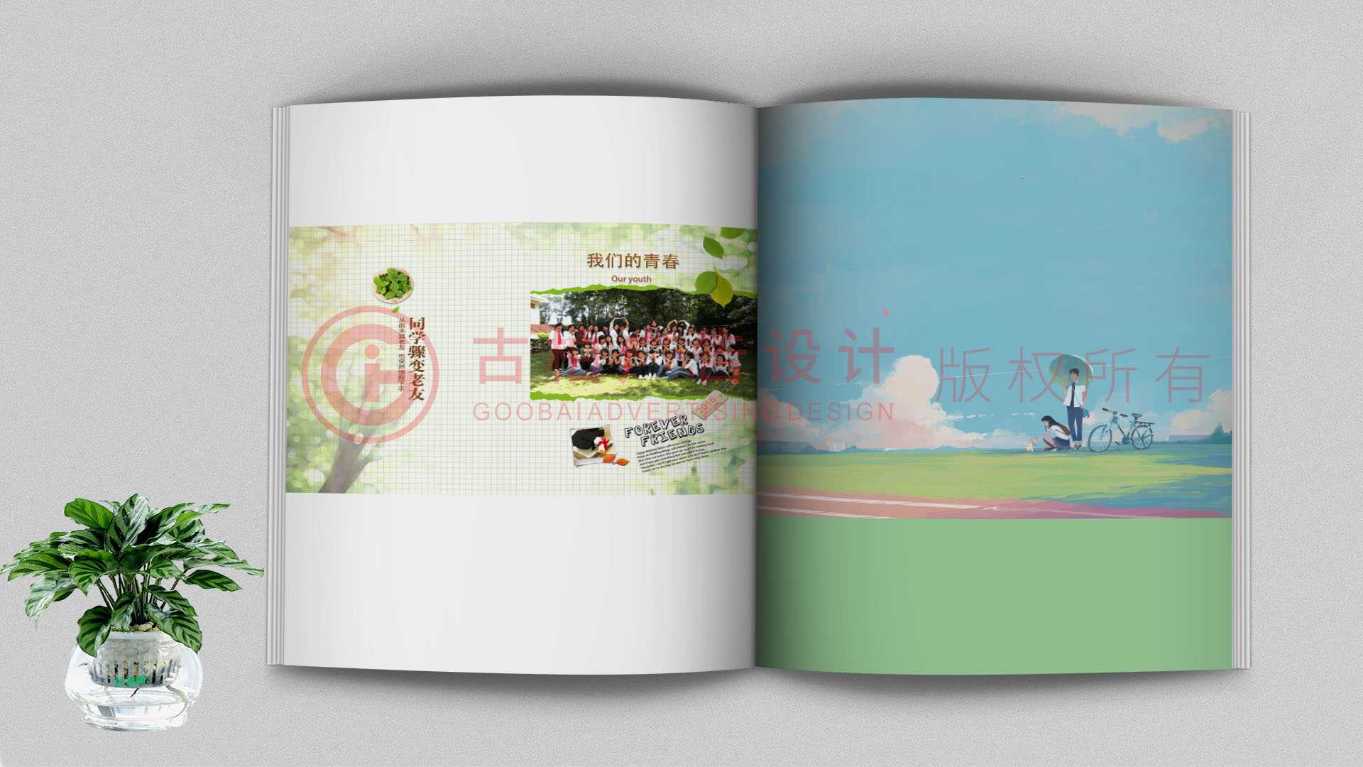 什么是紀(jì)念冊(cè)？