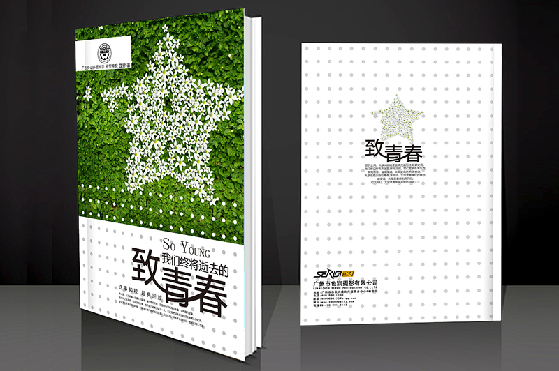 同學(xué)聚會(huì)紀(jì)念冊(cè)如何起個(gè)好聽(tīng)的名字？