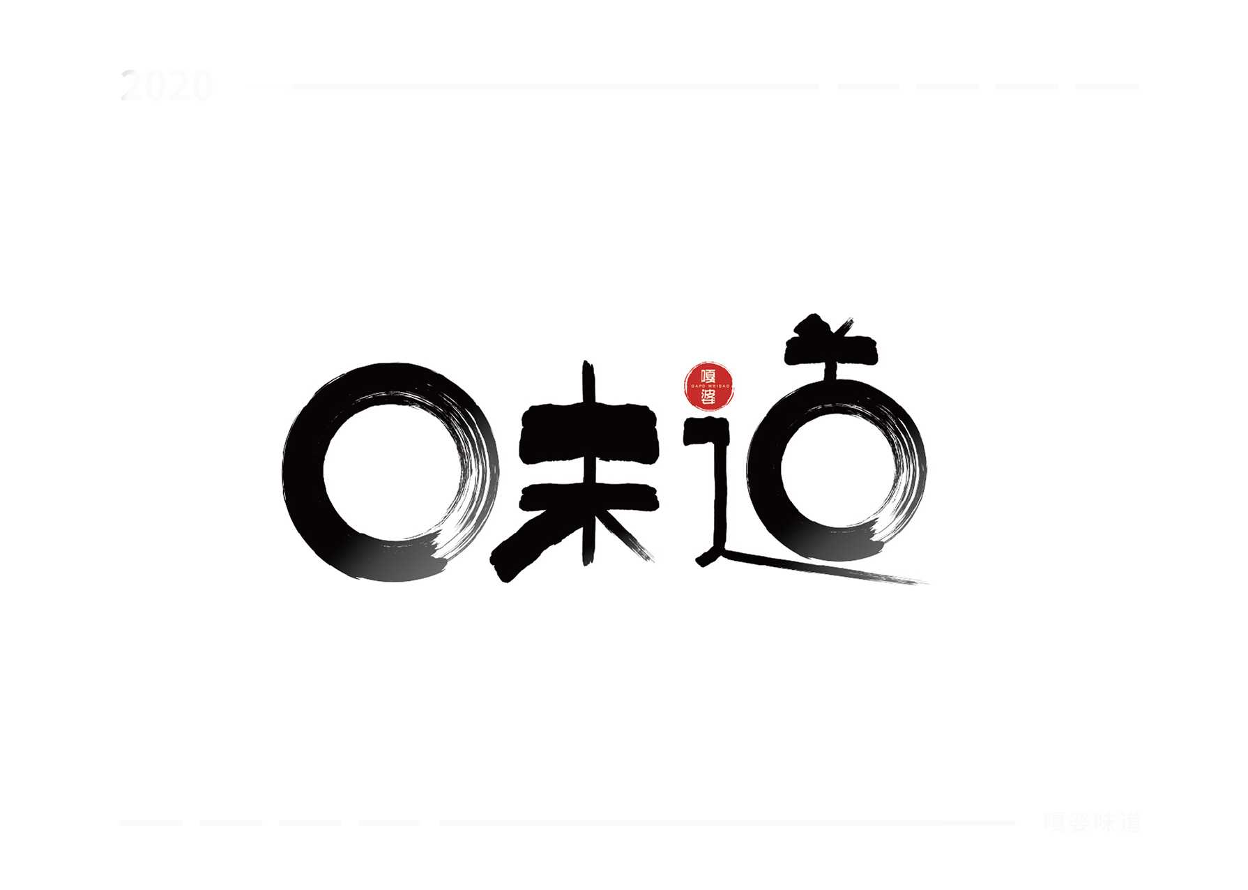 企業(yè)logo的風(fēng)格如何選擇？