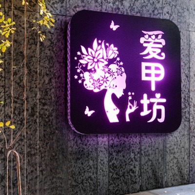 店名logo設(shè)計怎么樣設(shè)計才能受歡迎？