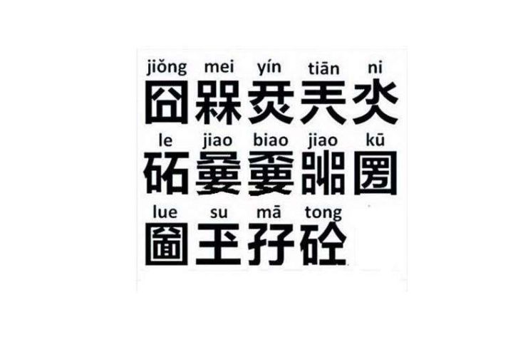 品牌logo設(shè)計需要注意什么 有什么禁忌？