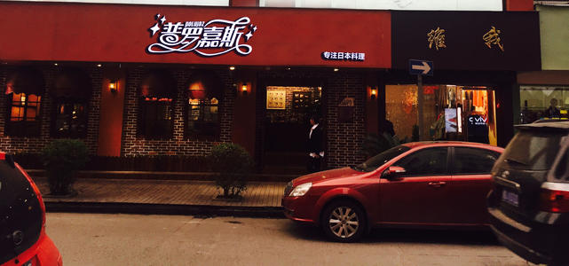 商鋪logo設(shè)計怎么樣設(shè)計才能受歡迎？