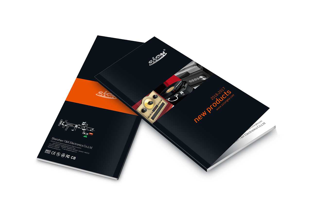 電子產(chǎn)品畫冊需要怎么設計才比較好？