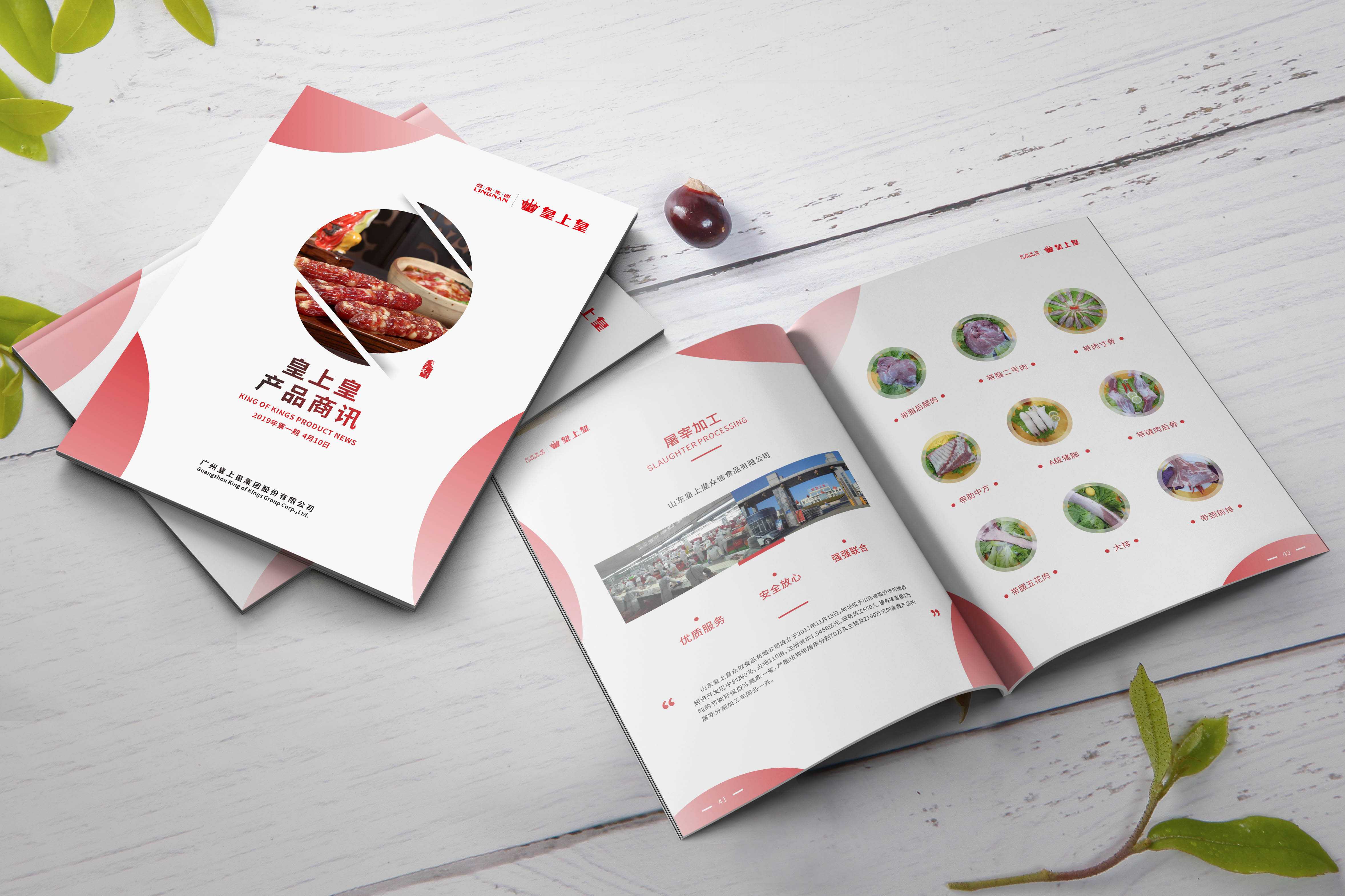 各種元素在東莞畫冊設(shè)計中起到什么作用？
