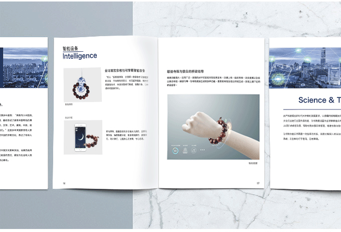 廈門企業(yè)畫冊(cè)設(shè)計(jì)的構(gòu)架是如何組成的？