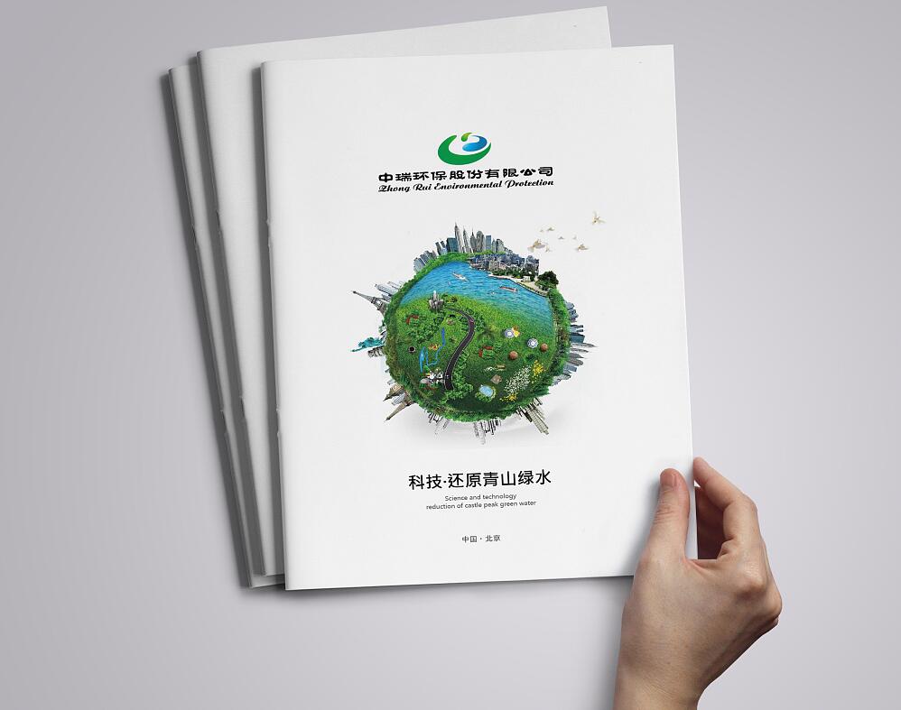 企業(yè)宣傳畫(huà)冊(cè)為什么是最好的宣傳武器？