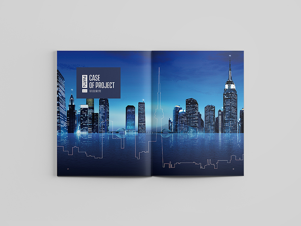 深圳企業(yè)畫冊設(shè)計(jì)是什么樣子的？