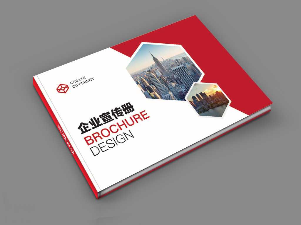 宣傳畫冊要怎么設計才能成為企業(yè)的搖錢樹？