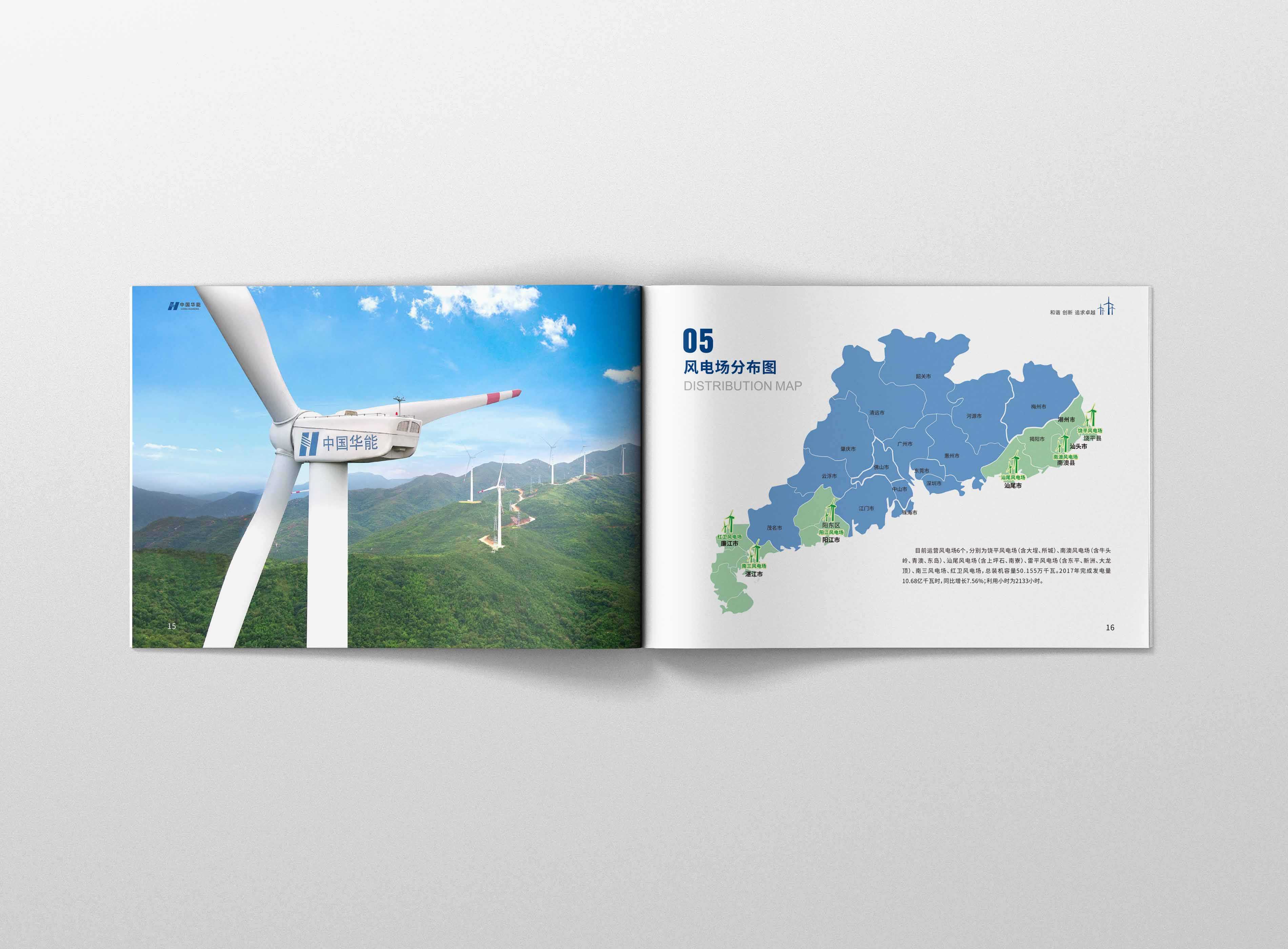 企業(yè)宣傳畫冊要如何突出企業(yè)宣傳的宗旨？