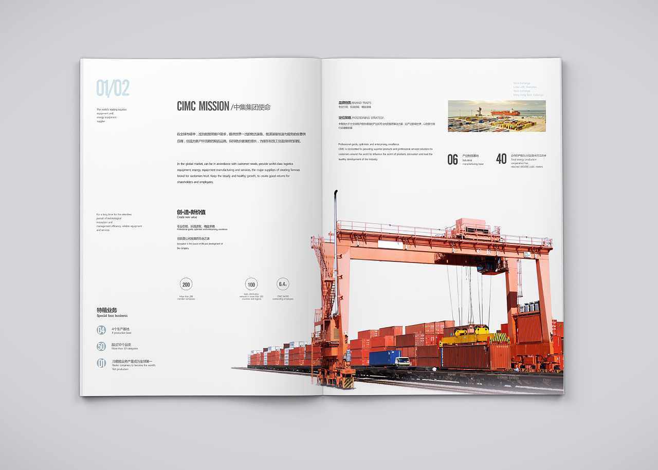 為什么企業(yè)宣傳畫冊設計能夠創(chuàng)造價值？