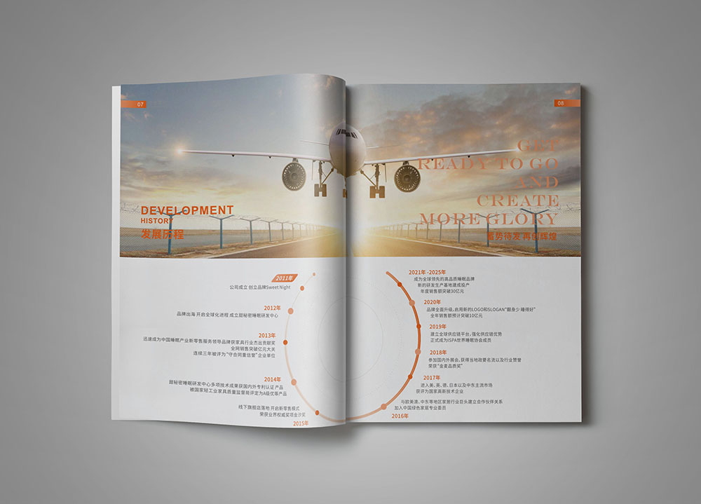 營銷型畫冊設(shè)計能夠為企業(yè)帶來怎樣的宣傳趨勢？