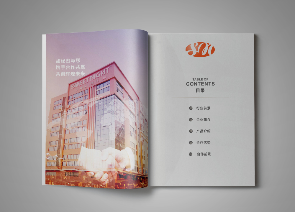 家居畫冊設(shè)計需要注意哪些問題？