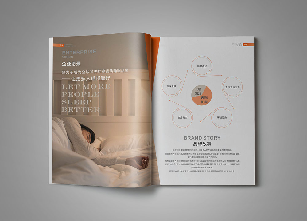 家居畫冊設(shè)計需要注意哪些問題？