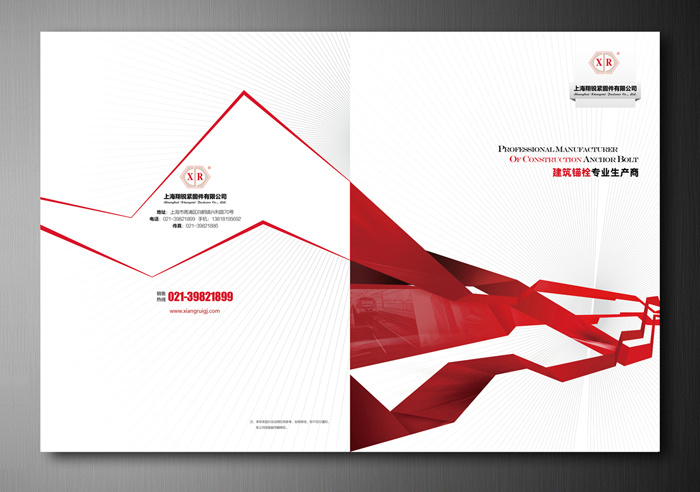 企業(yè)畫冊設計的三大重要意義是什么？