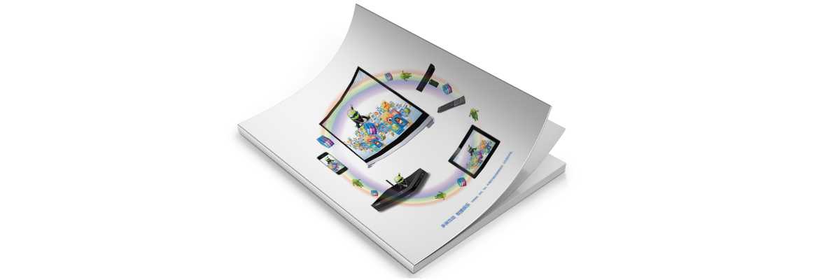 畫(huà)冊(cè)設(shè)計(jì)公司在設(shè)計(jì)畫(huà)冊(cè)時(shí)是如何利用色彩的？