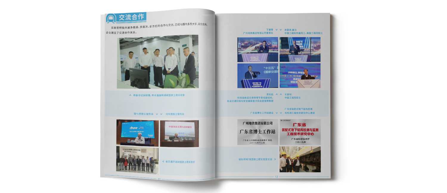 交通畫冊設(shè)計應(yīng)該如何設(shè)計？
