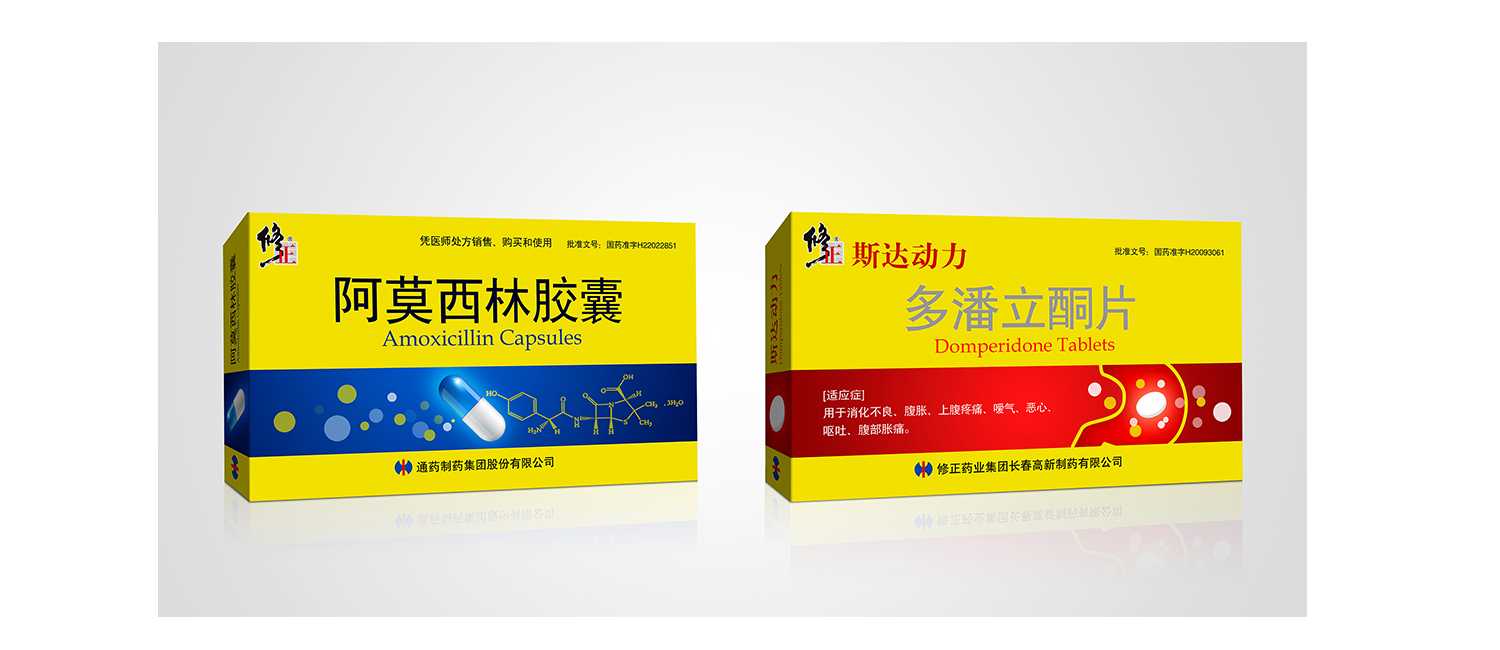 藥品包裝設(shè)計(jì)應(yīng)該如何設(shè)計(jì)？