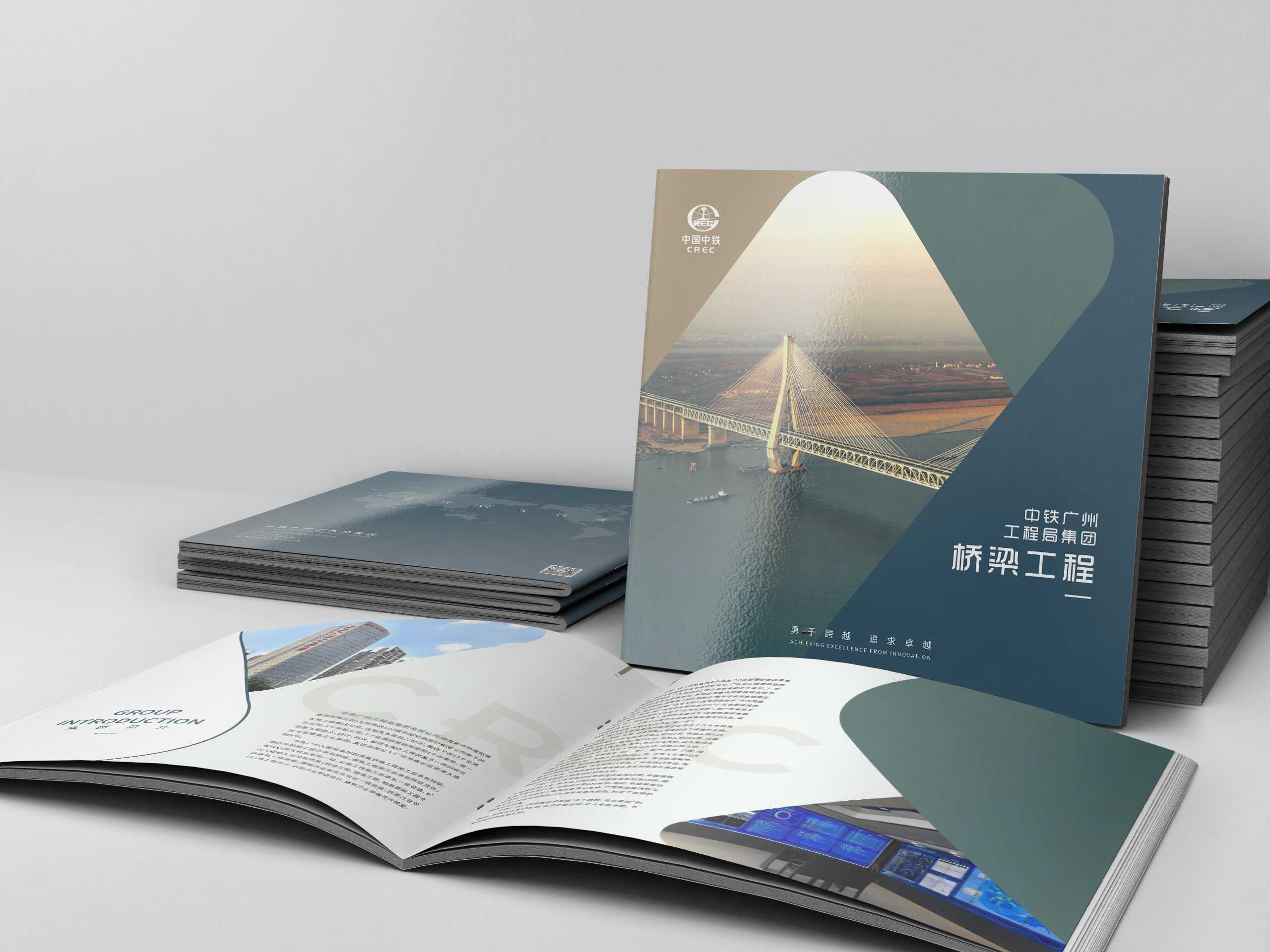 建筑企業(yè)是否需要設計屬于企業(yè)的建筑畫冊？