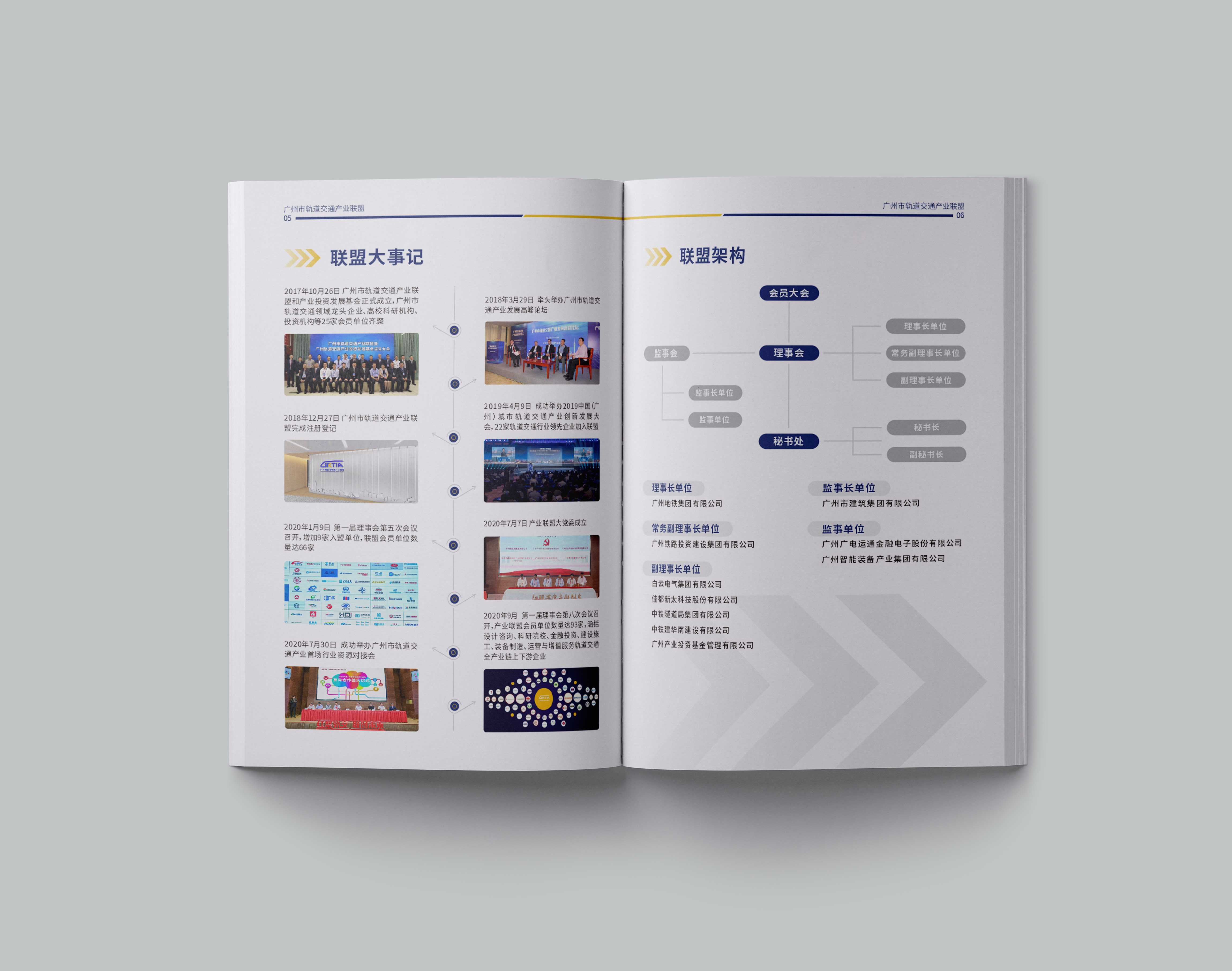 企業(yè)宣傳文案應(yīng)該怎么寫(xiě)？