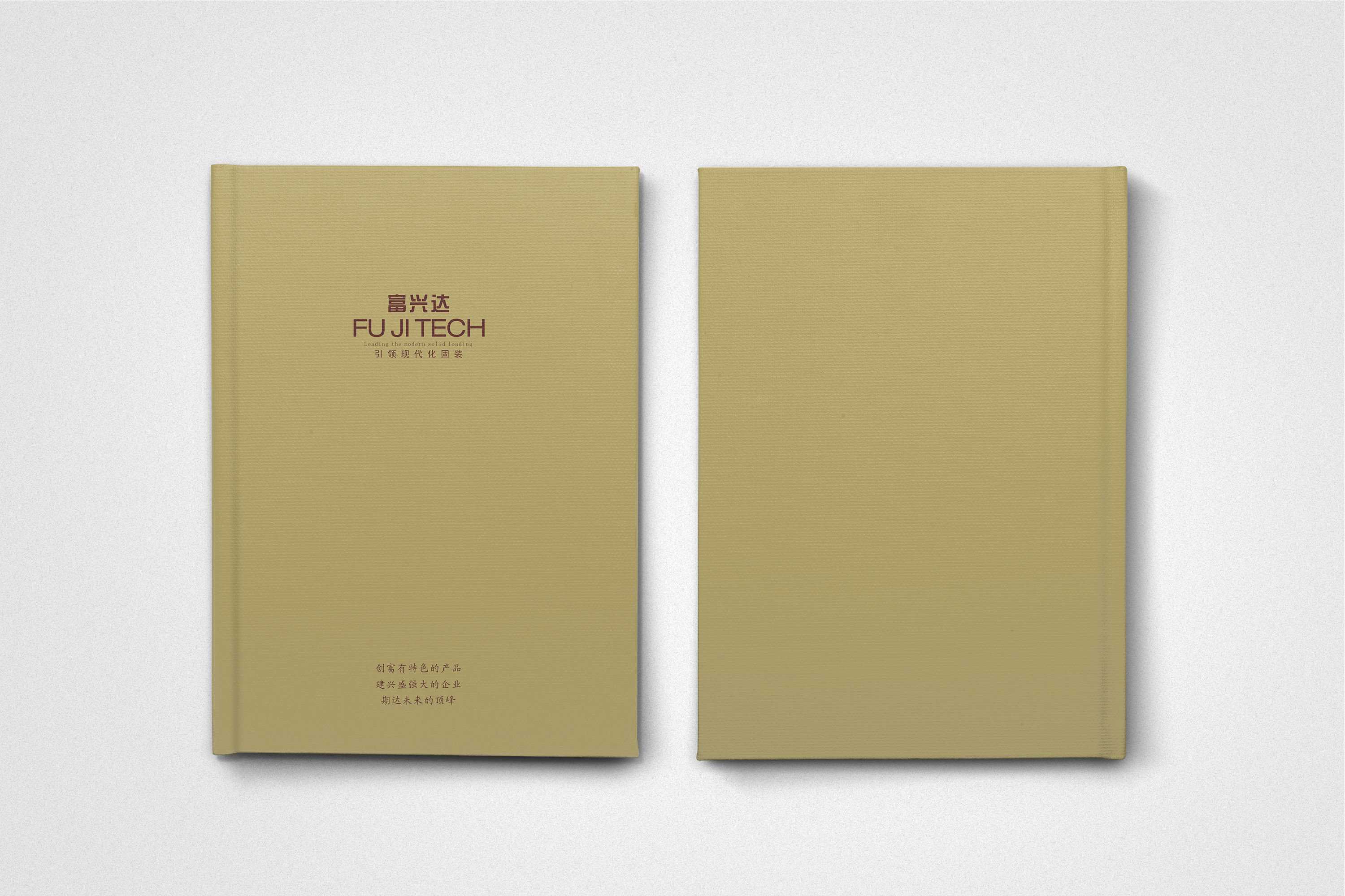 企業(yè)招商畫冊要如何設(shè)計？