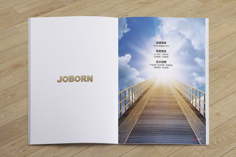 企業(yè)宣傳畫冊如何幫助企業(yè)更好的發(fā)展？