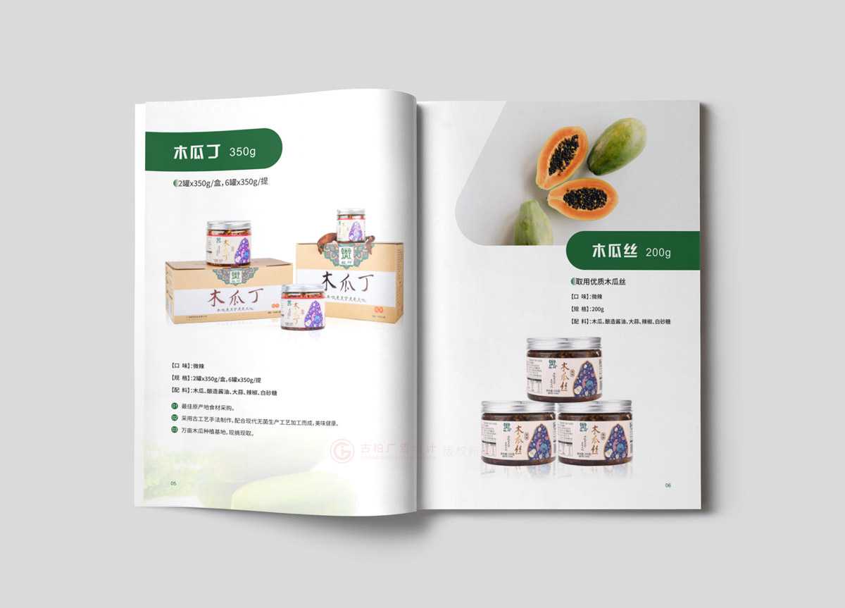 做折頁設(shè)計(jì)要多久？