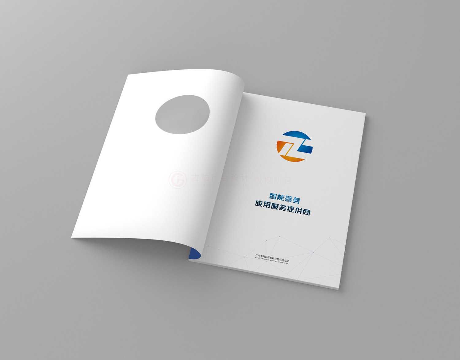 產(chǎn)品折頁什么大概要多久？