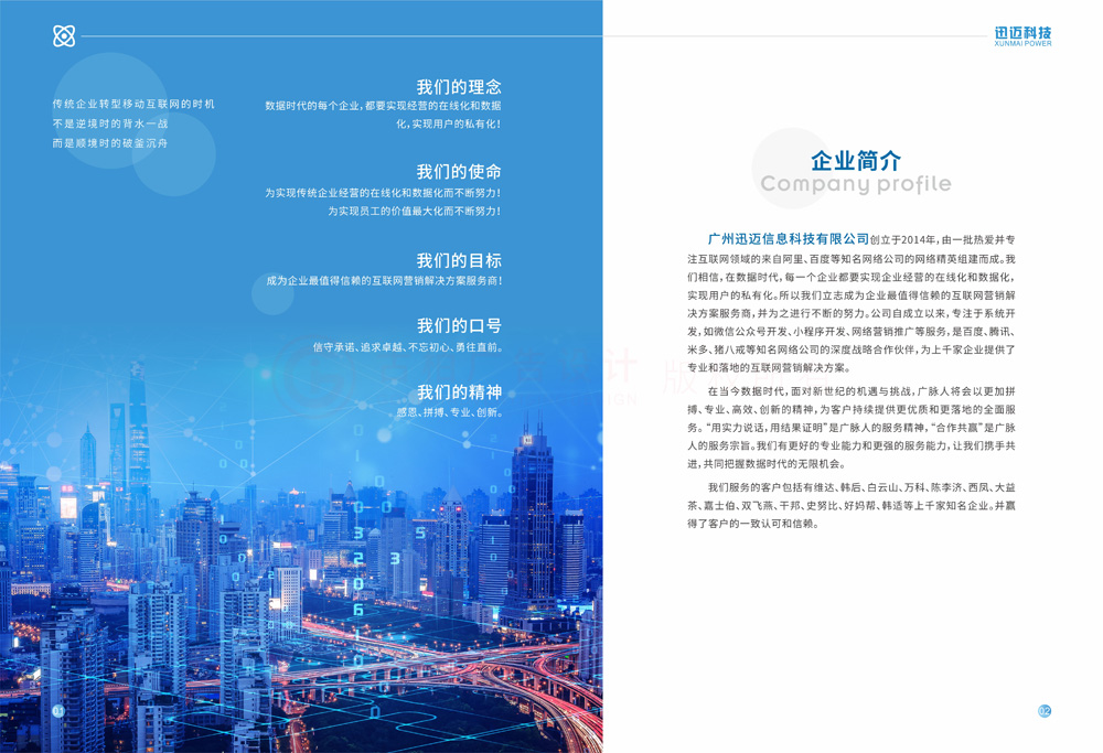 平面宣傳冊費用有必要做嗎？