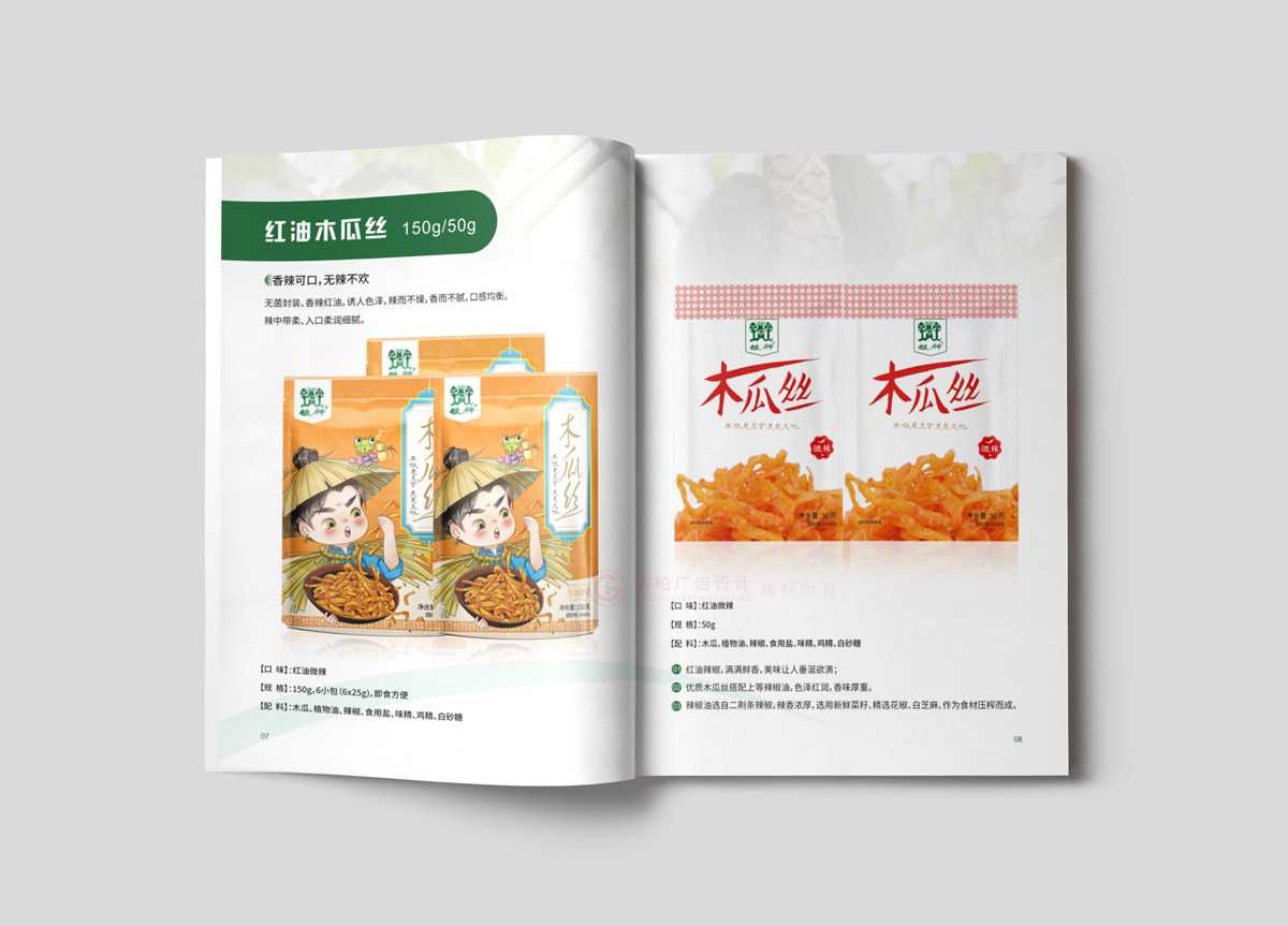 封面宣傳冊怎么哪家好？