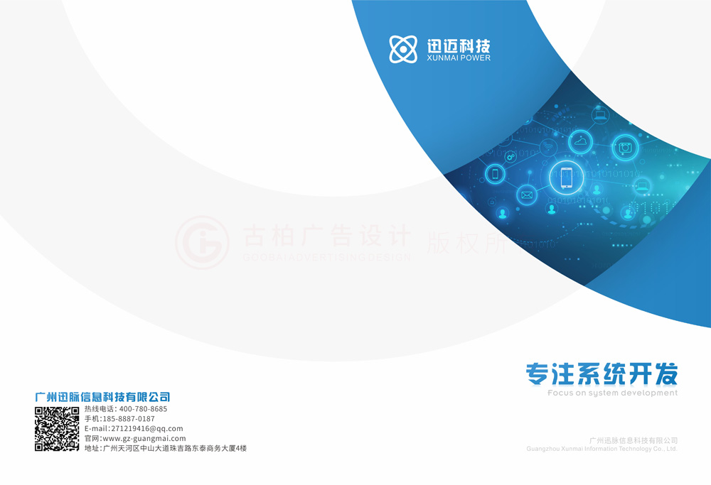 成長宣傳冊(cè)價(jià)格哪些好？