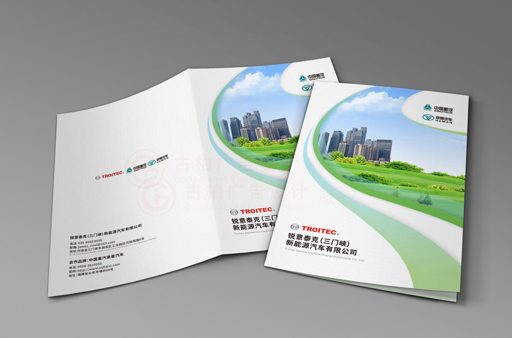 咋樣設(shè)計(jì)宣傳冊(cè)怎么如何？