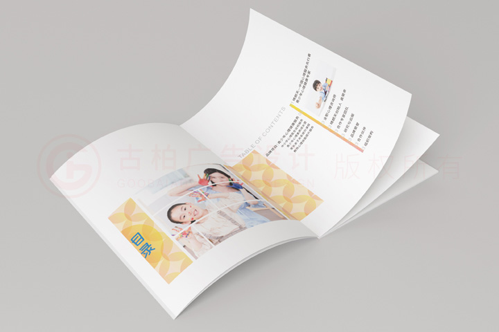 專(zhuān)業(yè)折頁(yè)價(jià)格大概要多久？