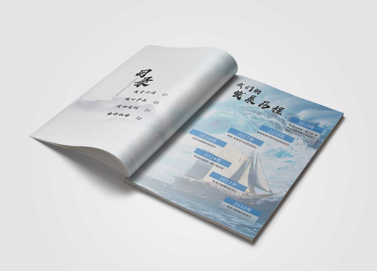 哪里有折頁費(fèi)用要多少錢？