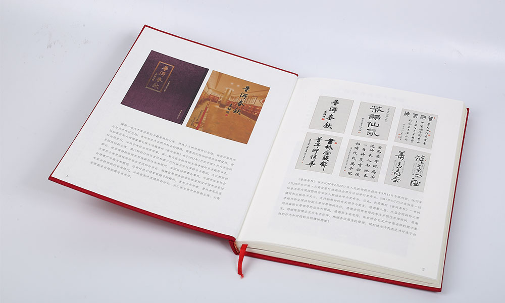 怎么學(xué)畫冊印刷怎么樣？