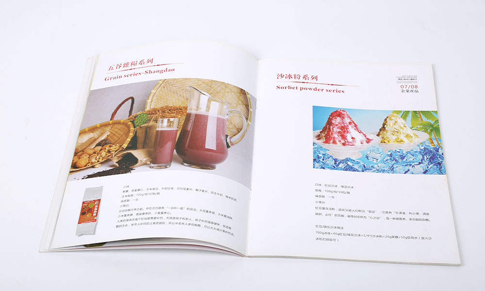 做一本宣傳冊怎么什么樣？